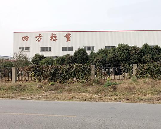 南通蝴蝶视频黄版APP下载计量仪器有限公司